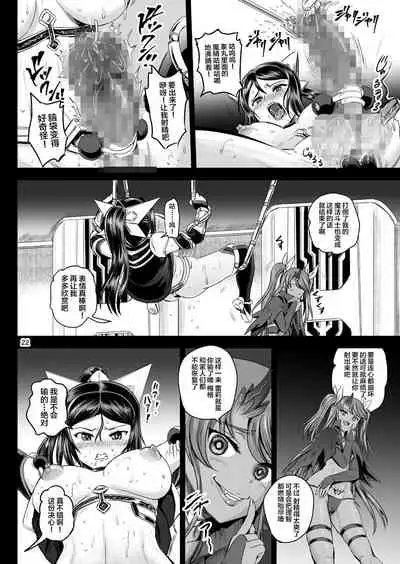 Mahoushoujyo Rensei System