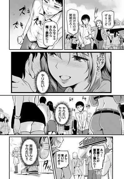 COMIC BAVEL 2023-03