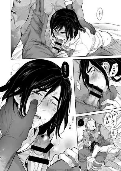 [Inufuro] Shiawasena Otoko no Hanashi (Dead by Daylight) [Digital]