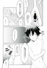 (BLOODY ZONE2) [High Touch Homo (Yukichi)] Chinpoko Fencing (Kekkai Sensen)