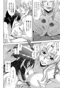 [Hanzaki Jirou] Love Love Shichauzo