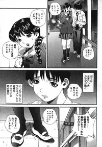 [Manzou] Kichiku Dai Enkai