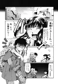 [Itou Ei] Anata o Sutte mo ii desu ka?