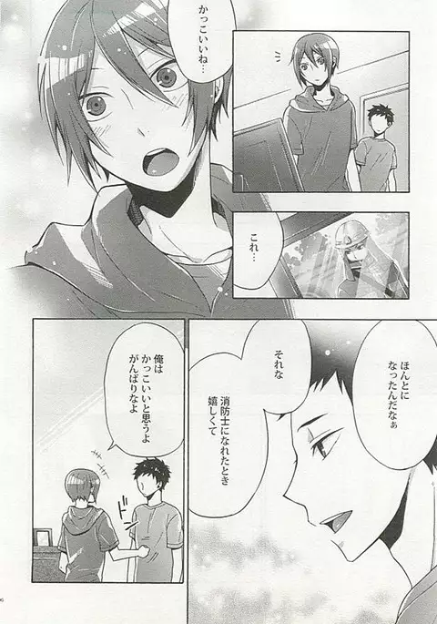 Seifuku x BL