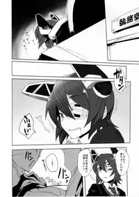 (C85) [Nami-nami Restaurant (Tsukinami Kousuke)] Himitsu ni Dekinai! (Kantai Collection -KanColle-)