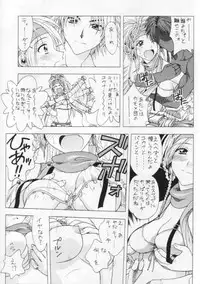 (C64) [Geiwamiwosukuu!! (Karura Syou)] 10th ID13 (Various)
