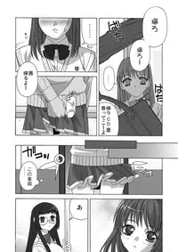 [Anthology] MoeStar BEAST Vol.1 [Digital]