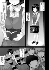 COMIC X-EROS #62 [Digital]