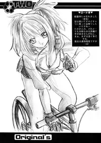 Shoji Dodai - Kerberos