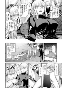 Girls forM Vol.19