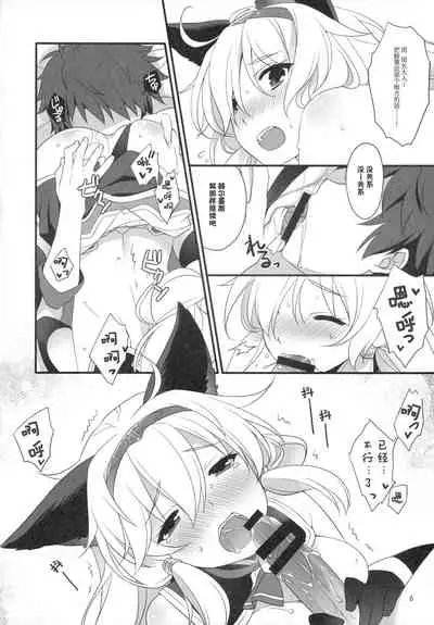 Royal Order