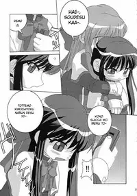 Holy mountain Deluxe (Kanon) [English] [rewrite]