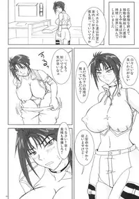 (C71) [Nozarashi (Nozarasi Satoru)] Tokini Nagasa Reta Shoujo (Super Robot Wars)