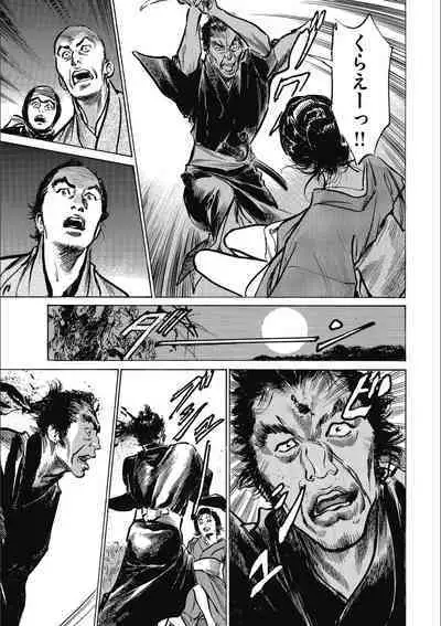 Tenpou Momoiro Suikoden 3