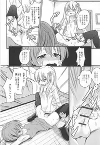 [Anthology] Otokonoko Paradise! Vol. 02