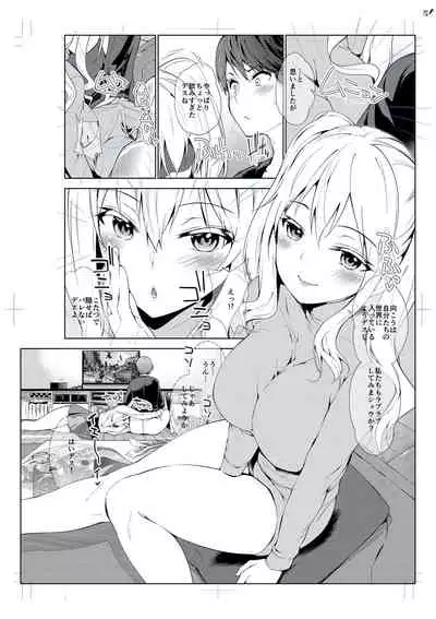 [Amasora Taichi] Echiechi Matching Girls [Digital]