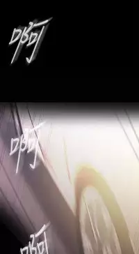 美麗新世界