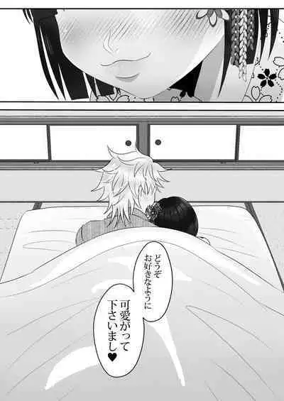夜伽娼年