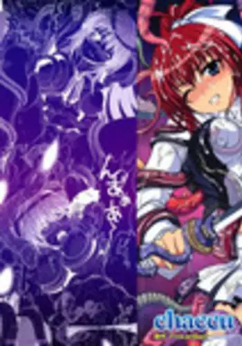 [Chaccu] Pregnant Princess (English)