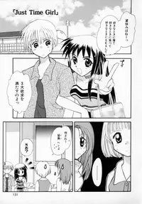[Usami Wataru] Maple Fool Days