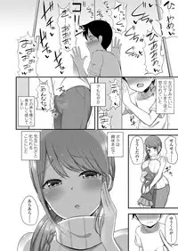 Girls forM Vol. 17 [Digital]