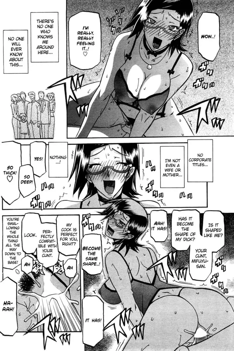 Winter Hydrangea - Chapter 5