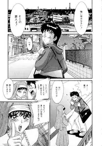 [Chanpon Miyabi] Oneesan Kyonyuu Engi