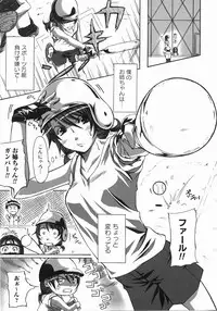 [Harurun] Take Out Please!