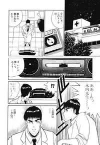 [Azuki Amaguri] F-Cup Connection