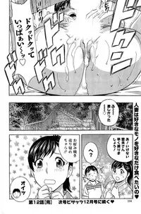 Action Pizazz 2014-11