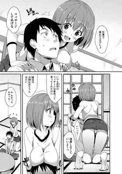 Shoujo no Toge