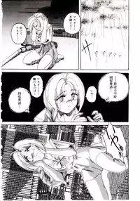 [wanyanaguda] Bloomers to Shiroi Muchi