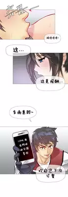 HouseHold Affairs 【卞赤鲤个人汉化】1~21话（持续更新中）