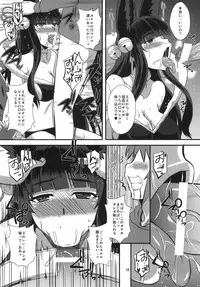 (ToreTama002) [Take Out (Zeros)] Yuel no Okuchibon (Granblue Fantasy)