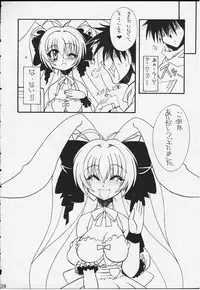 [Mayoineko] Pretty Beam! (Digi Charat)