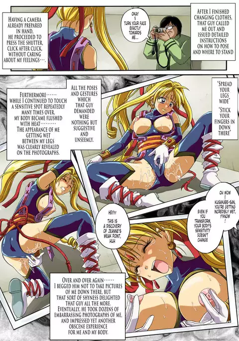 Rogue Spear 0.5