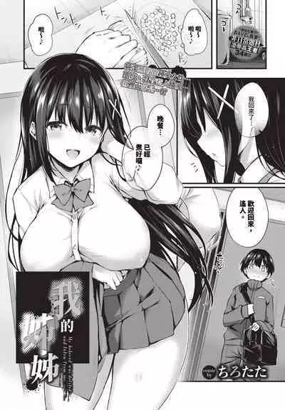 COMIC BAVEL 2023-12