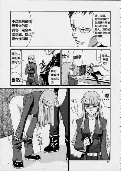 The Yuri & Friends 2001