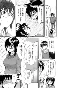 [Onda Chiro] Koushoku Chiro Rhythm