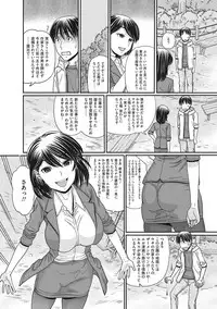 [Tanaka-Ex] TOKI to MEKI -Tomatta Sekai de Majiwaru Toiki- [Digital]
