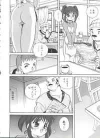[Araki Akira] Tanoshii Asobi