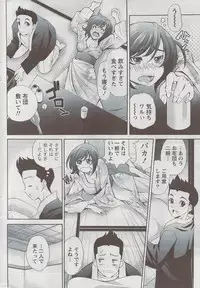 Monthly Vitaman 2009-08