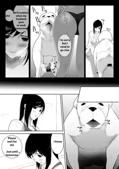 Wagaya ni Inu ga Yattekita 2