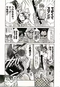 [Sano Takayoshi] Boku no Joshiryou Nikki