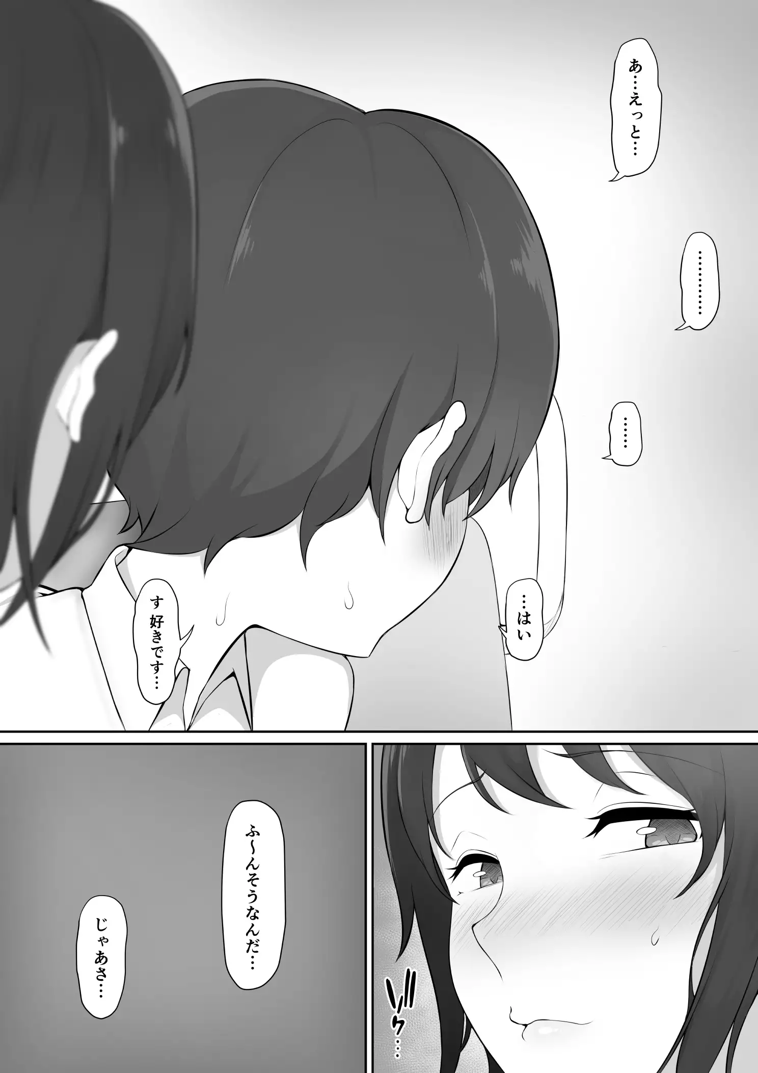 Houkago, Akogare no Senpai ni Tsurerarete-