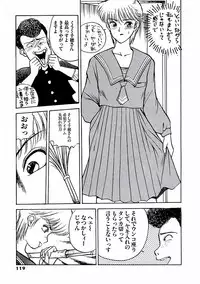 [AKIRA] Abunai Pheromone