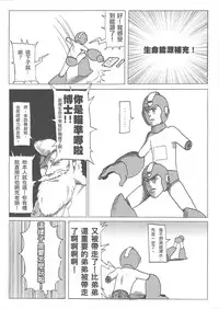 (20110219)[阿特]勇闖卡補空