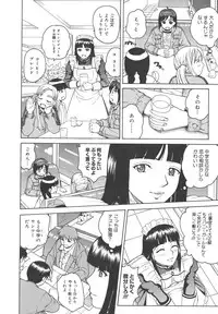 [Kitani Sai] Himitsu Jugyou