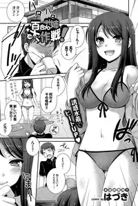 COMIC BAVEL 2015-04