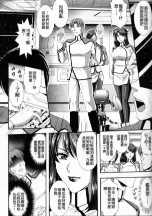 監獄戦艦1